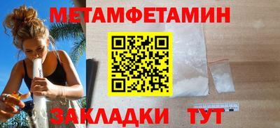 героин Краснознаменск