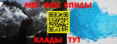 спиды Краснодар