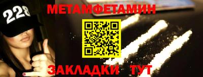 героин Краснознаменск
