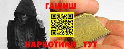героин Краснознаменск