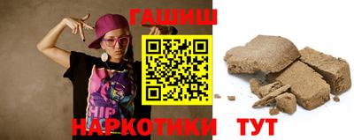 спиды Краснодар
