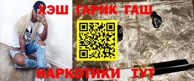 героин Краснознаменск