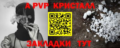 спиды Краснодар