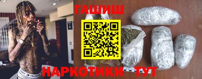 спиды Краснодар