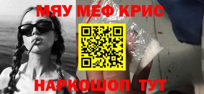 герыч Краснокаменск