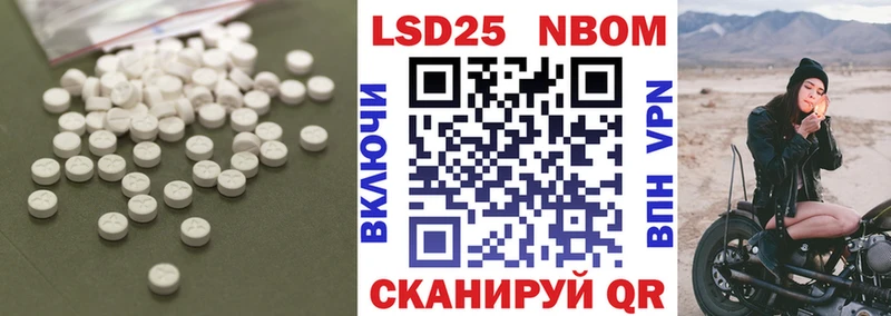 ЛСД экстази ecstasy  цена наркотик  Электросталь 