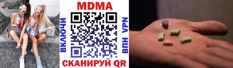 МДМА кристаллы  Электросталь 