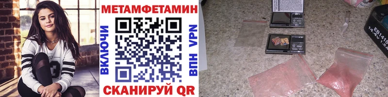 Первитин Methamphetamine  OMG tor  Электросталь 