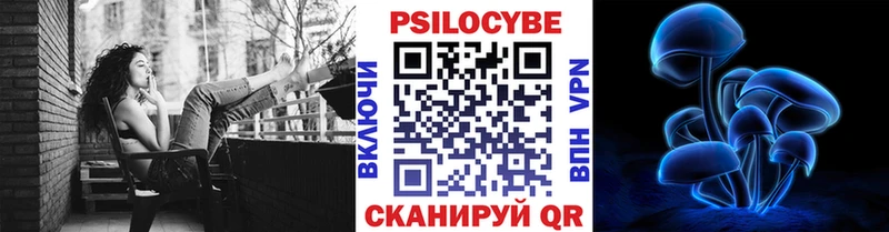 Галлюциногенные грибы ЛСД  наркотики  Электросталь 