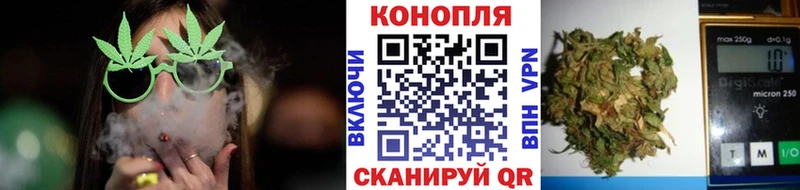 Конопля Ganja Электросталь