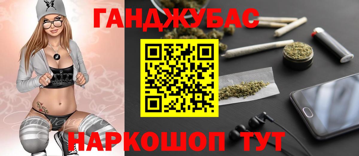 Каннабис VHQ  Шишки марихуана AK-47  Электросталь  Марихуана AK-47  Вход с VPN 